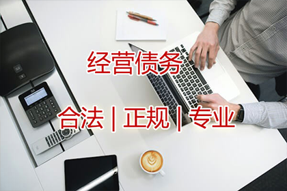 帮信罪判决后如何处理债务问题？